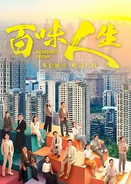 欧美影院科幻悬疑剧深渊航线海报