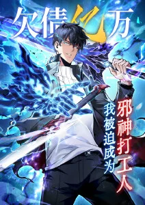 欧美影院治愈动画深海邮差海报